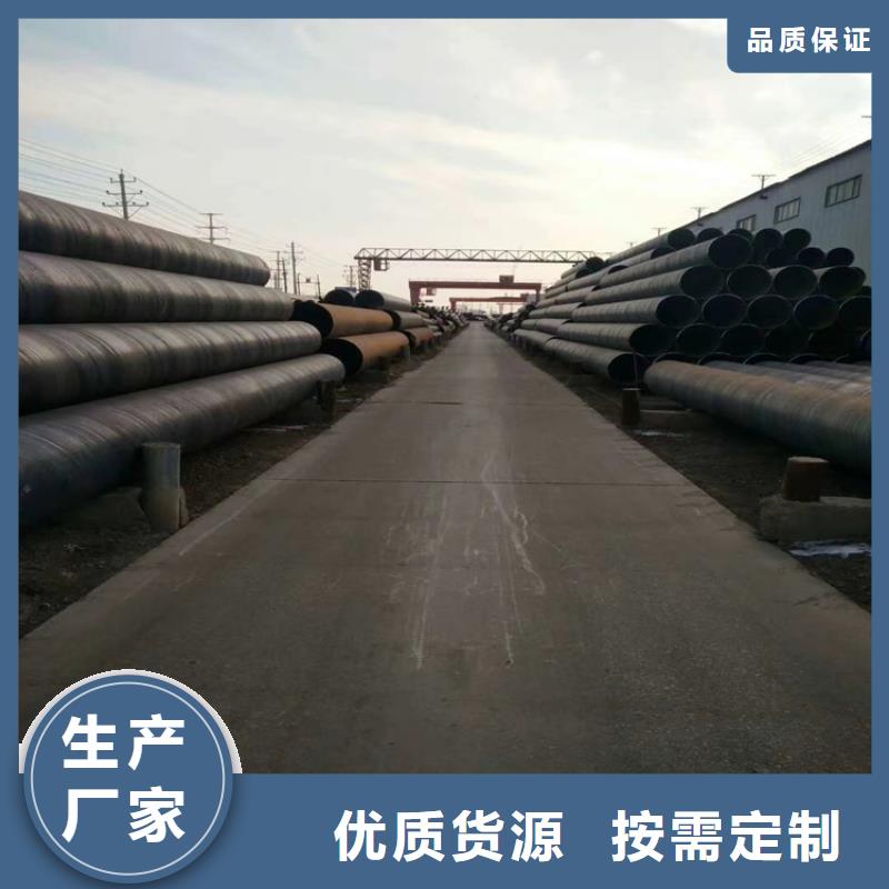 螺旋钢管型号及重量表