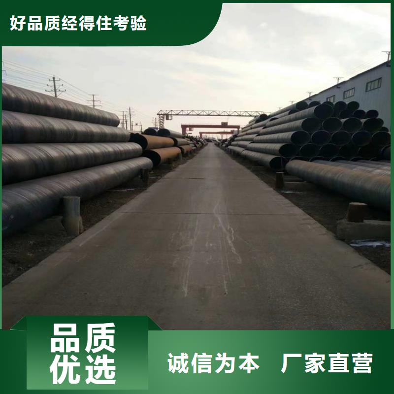 3091螺旋管厂家报价_配送到场