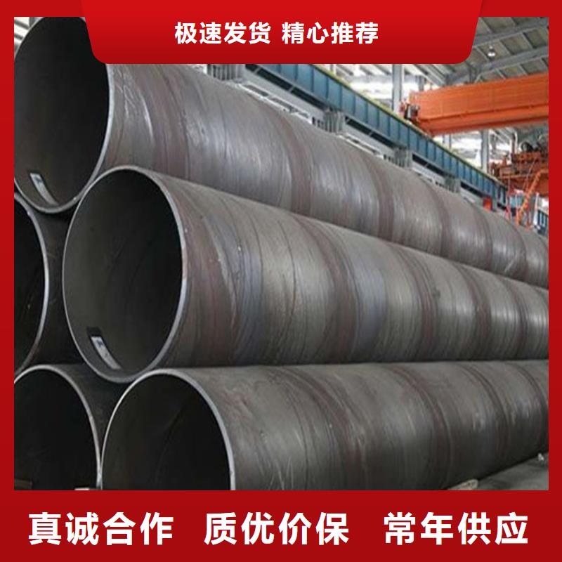 螺旋钢管重量计算公式