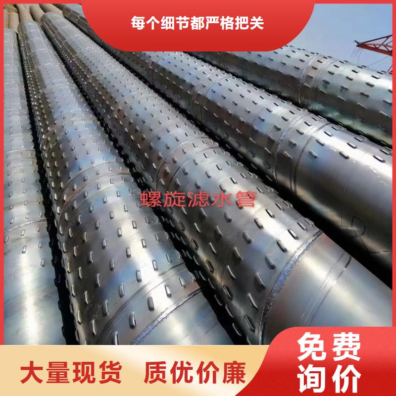 5037螺旋管生產(chǎn)基地_配送到場