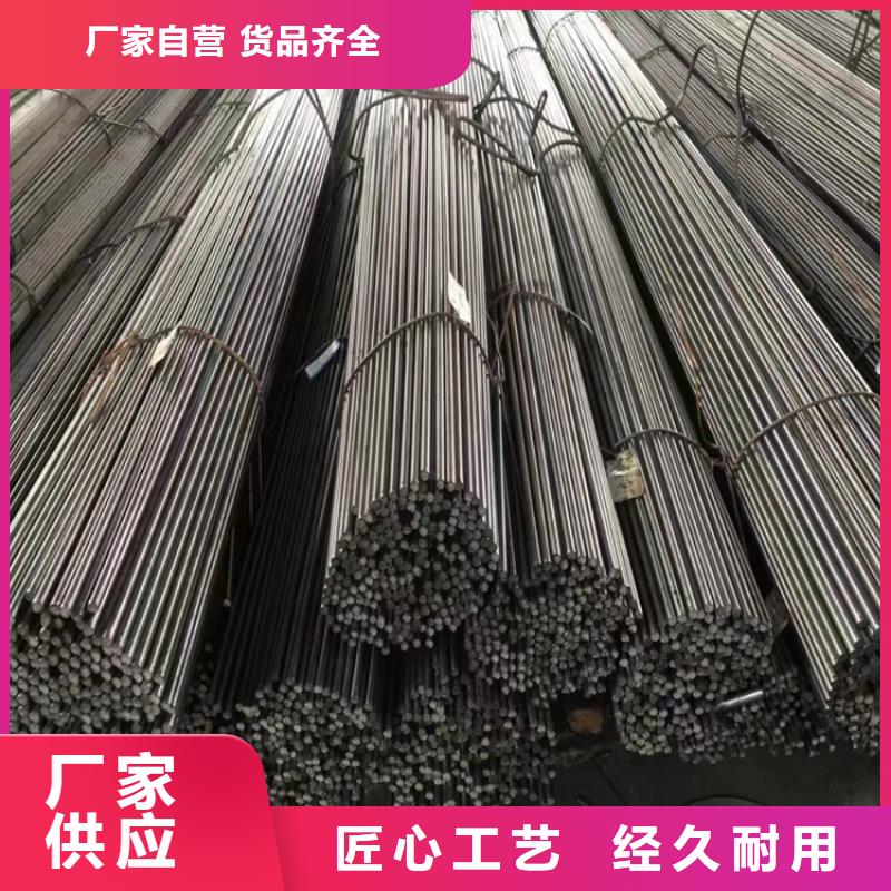85*851215冷拔圆钢【其他】