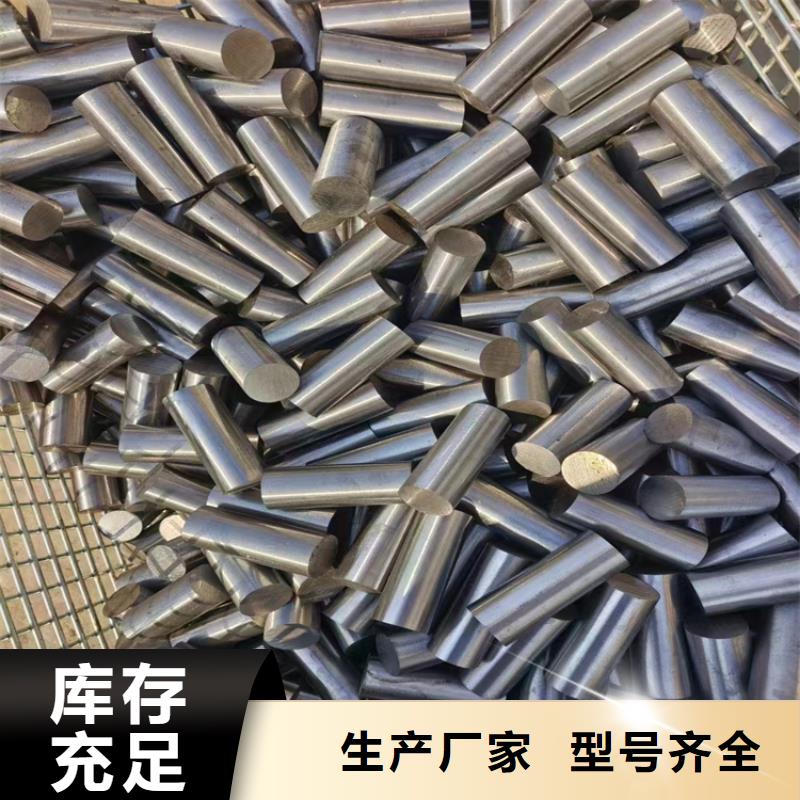 建筑圓鋼實(shí)體大廠