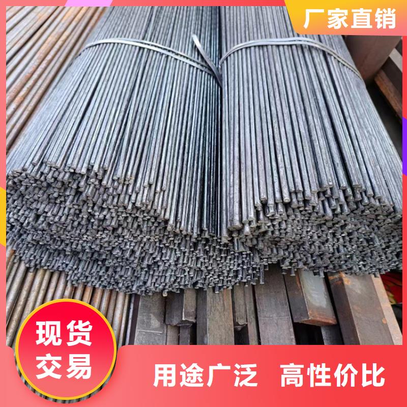 工業圓鋼供應商