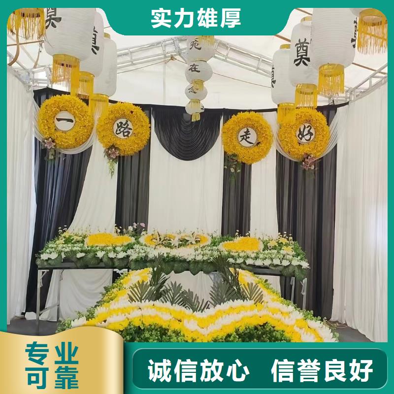 鹽城亭湖區(qū)便倉鎮(zhèn)遺體裝殮一條龍服務(wù)