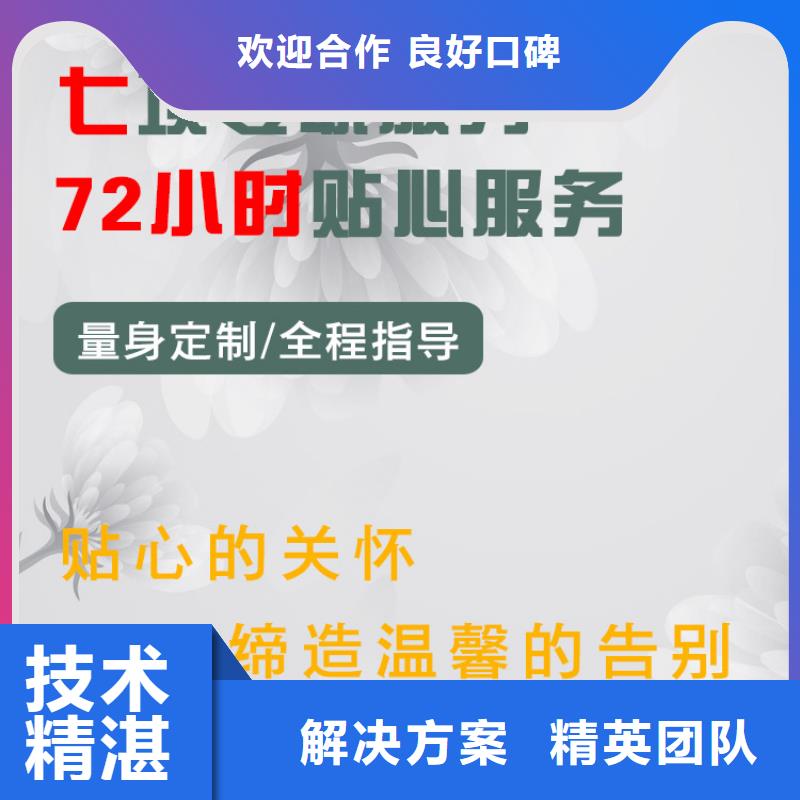 蘇州常熟市尚湖鎮殯儀花費一站式服務