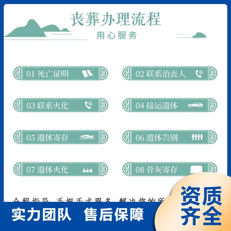 淮安漣水縣岔廟鎮花圈壽衣專業人員指導