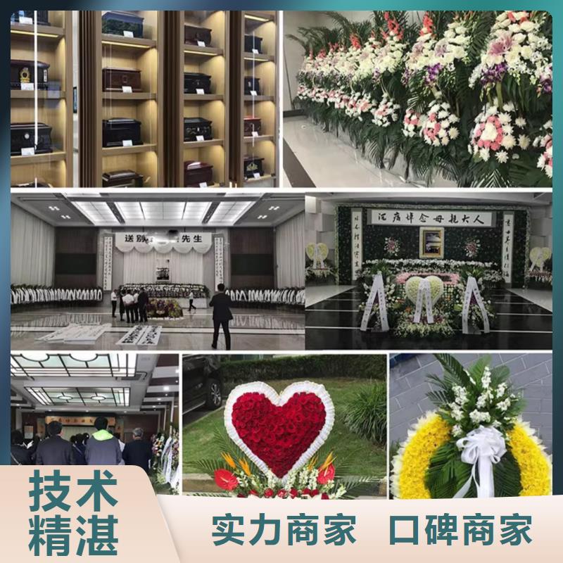 徐州市汴塘鎮殯葬后事安全省心