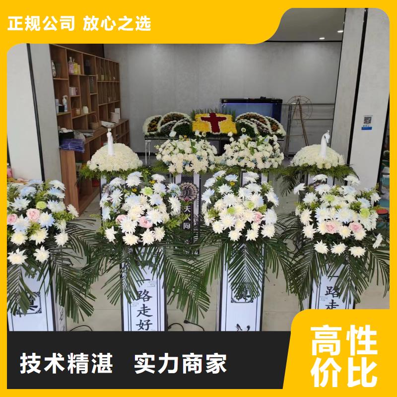 徐州市銅山區新區街道遺體裝殮安全省心