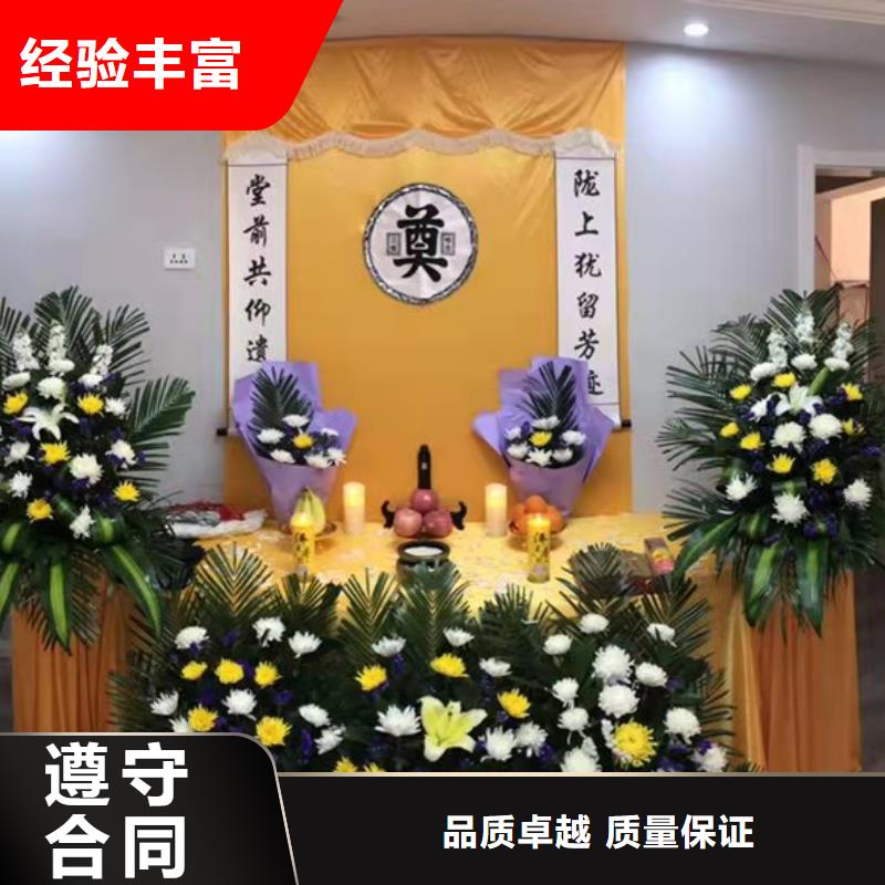 徐州市銅山區(qū)黃集鎮(zhèn)殯葬后事本地殯葬公司