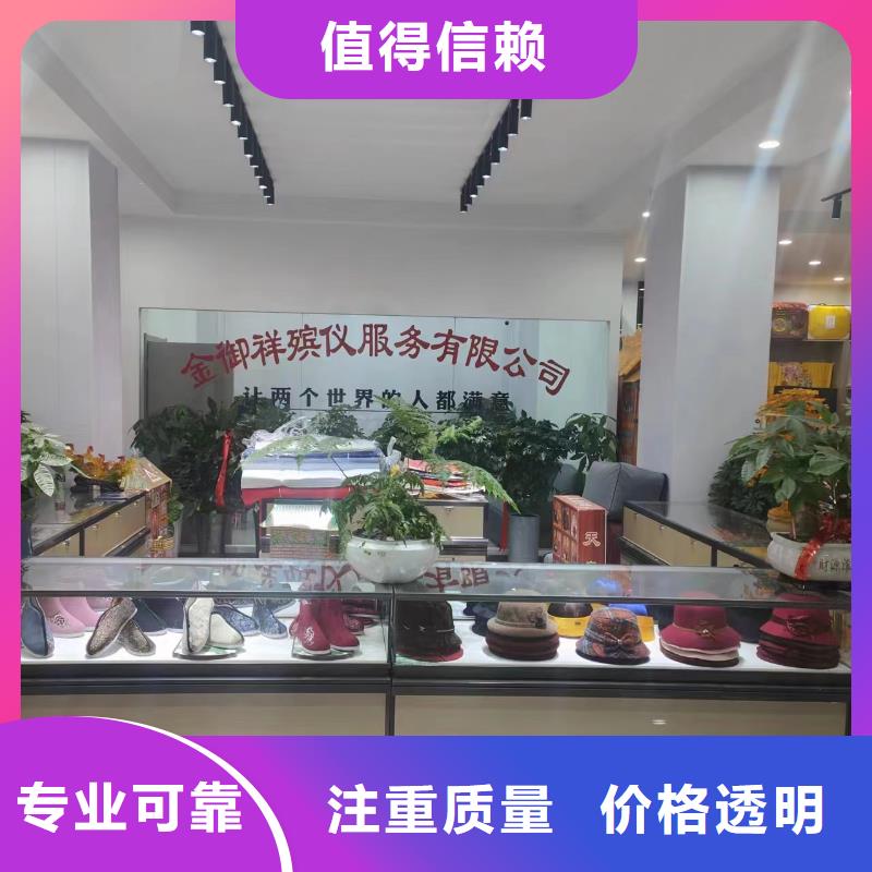 徐州市銅山區(qū)利國街道靈堂用品專業(yè)人員指導(dǎo)