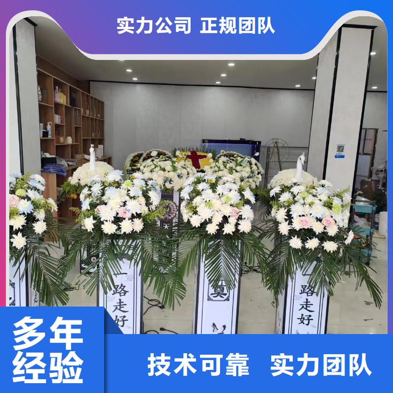 徐州沛縣楊屯鎮遺體火化專業人員指導