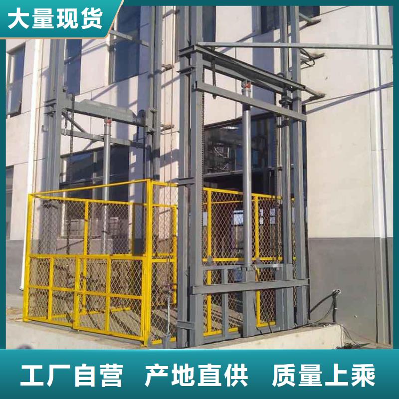 三噸電梯大品牌