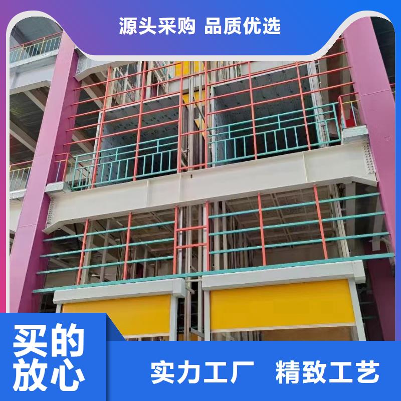 液壓升降作業平臺
現貨