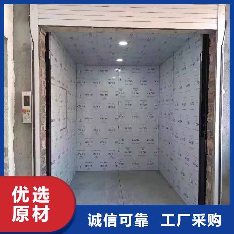 3层货梯
品质保障