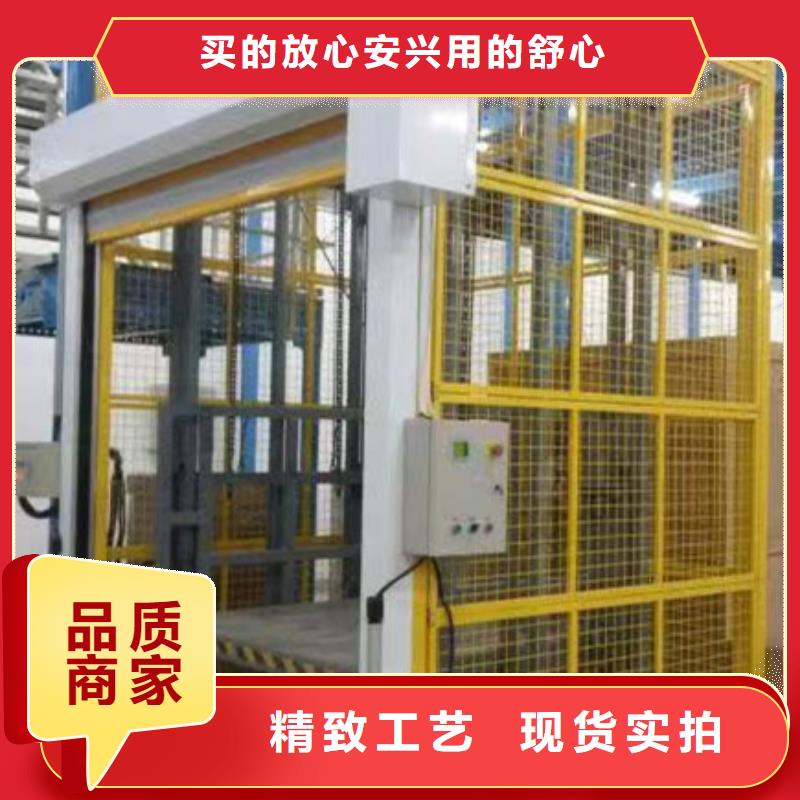导轨式液压货梯价格
