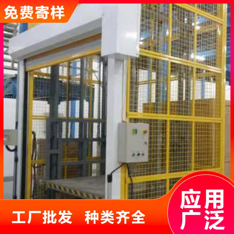 2吨货梯
加工厂
