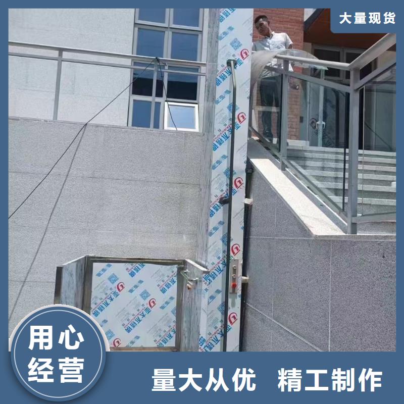 液壓升降作業(yè)平臺生產(chǎn)廠家