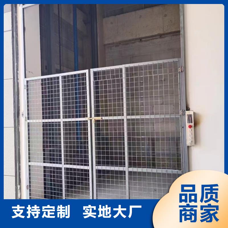 小型升降平臺
廠家直接發貨