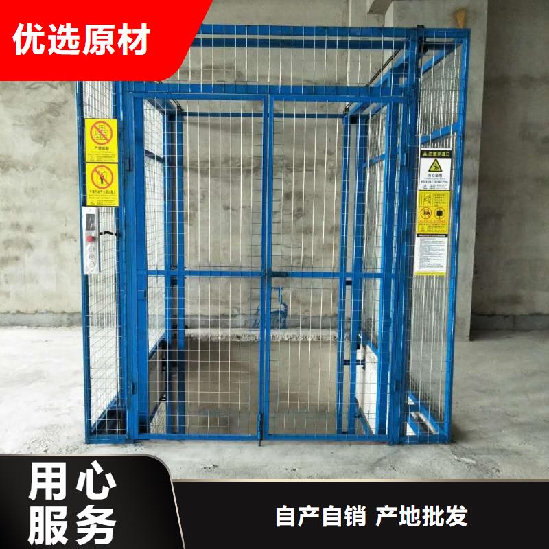 兩噸液壓電梯供應
