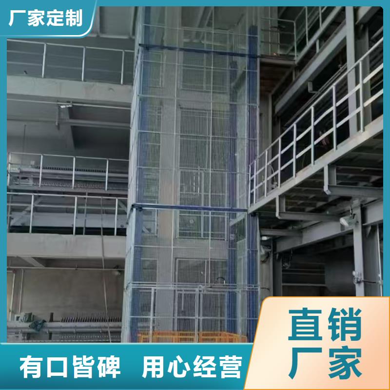 液压升降作业平台
现货