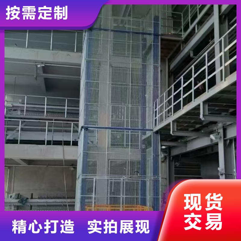 無基坑貨梯
型號齊全