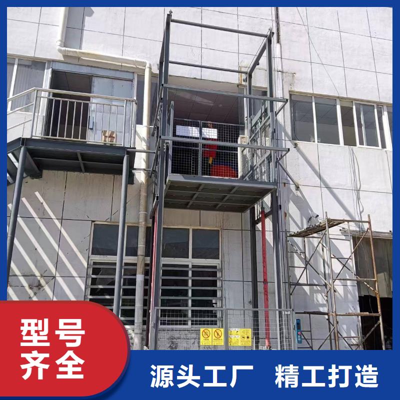 貨梯3噸廠家