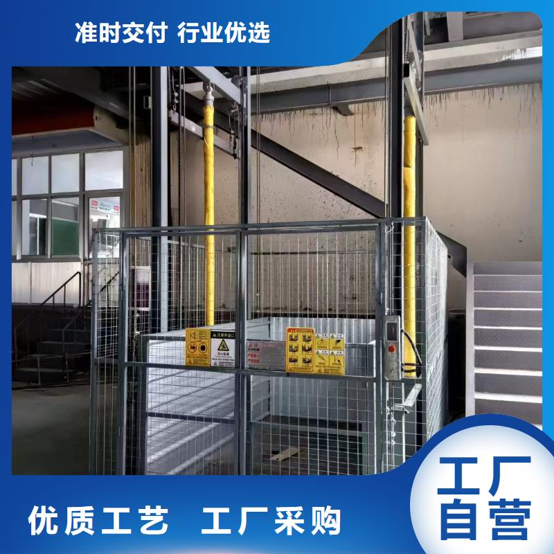 貨梯3噸廠家