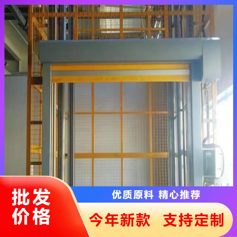 4噸貨梯
制造廠

