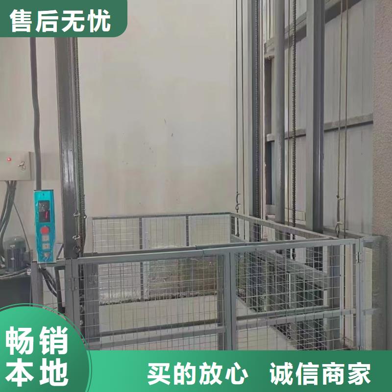运货升降机生产厂家