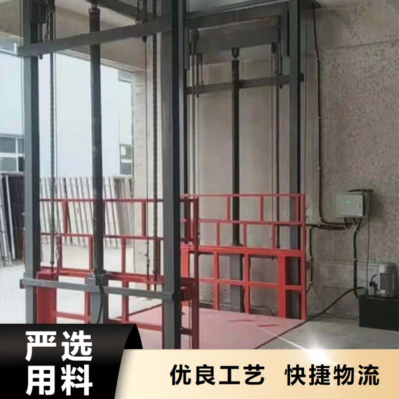 5噸升降機
廠家直發
