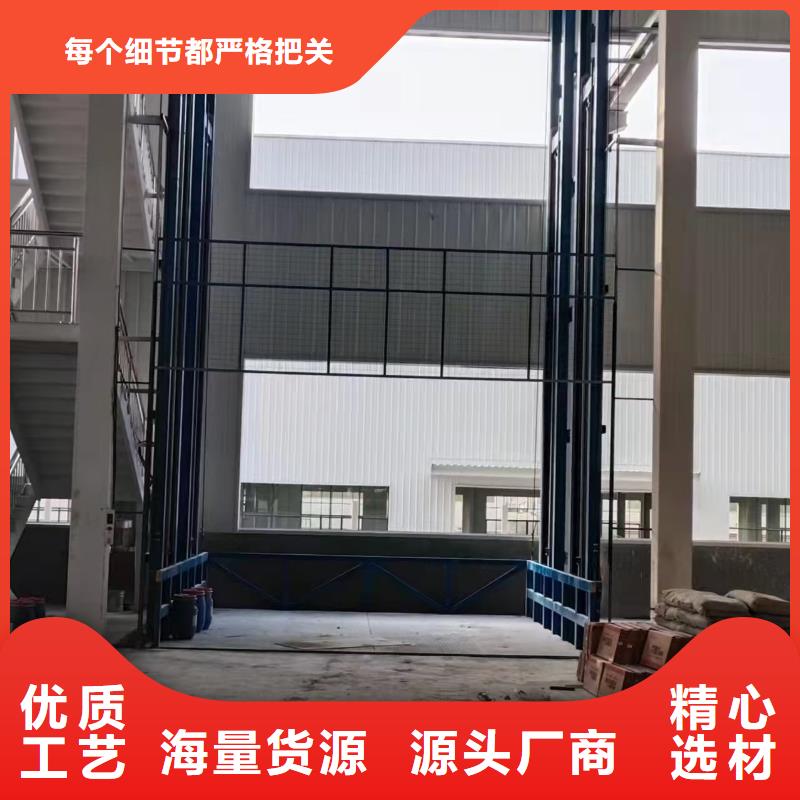 液壓舉升平臺生產廠家
