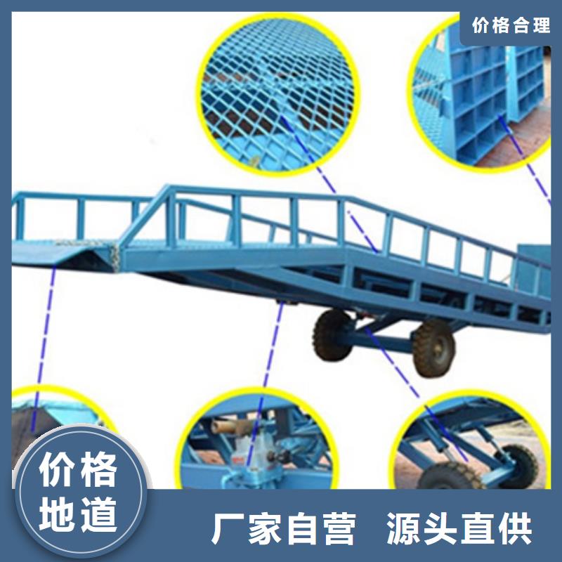 集裝箱卸車臺制造廠