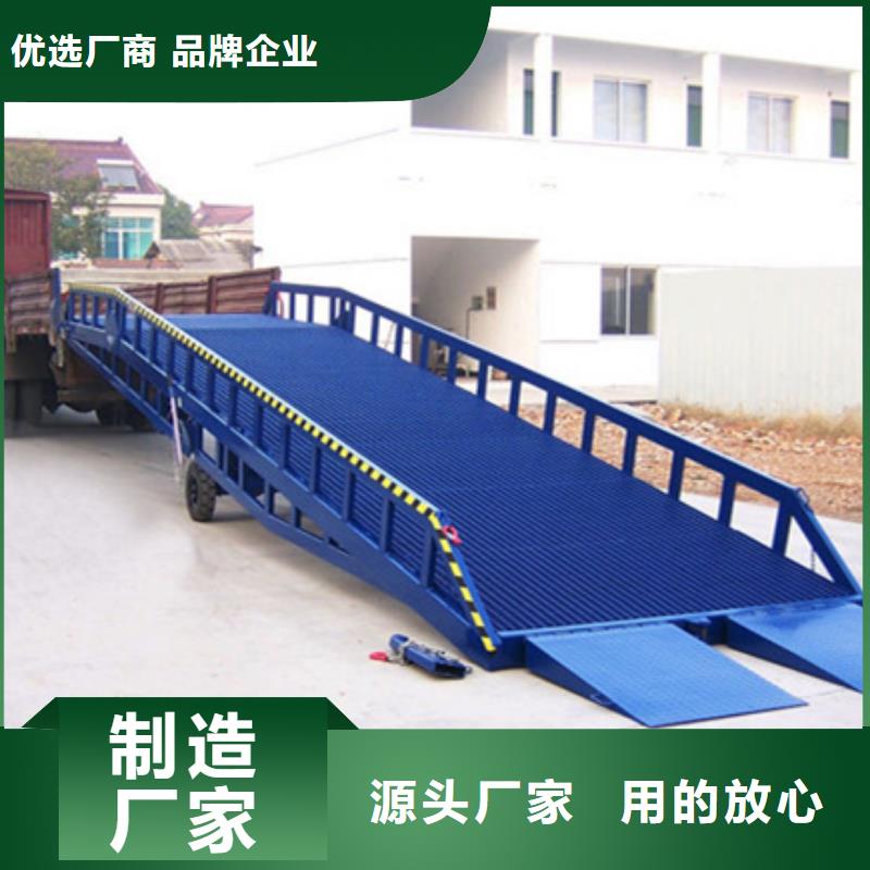 站臺登車橋
銷售
