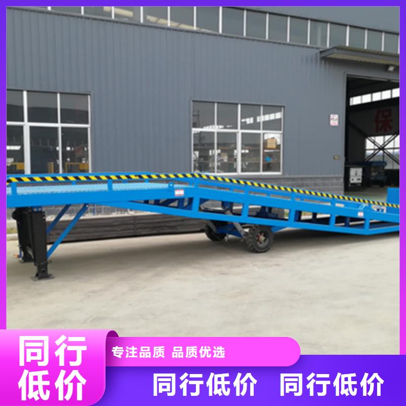 液壓式登車橋加工廠
