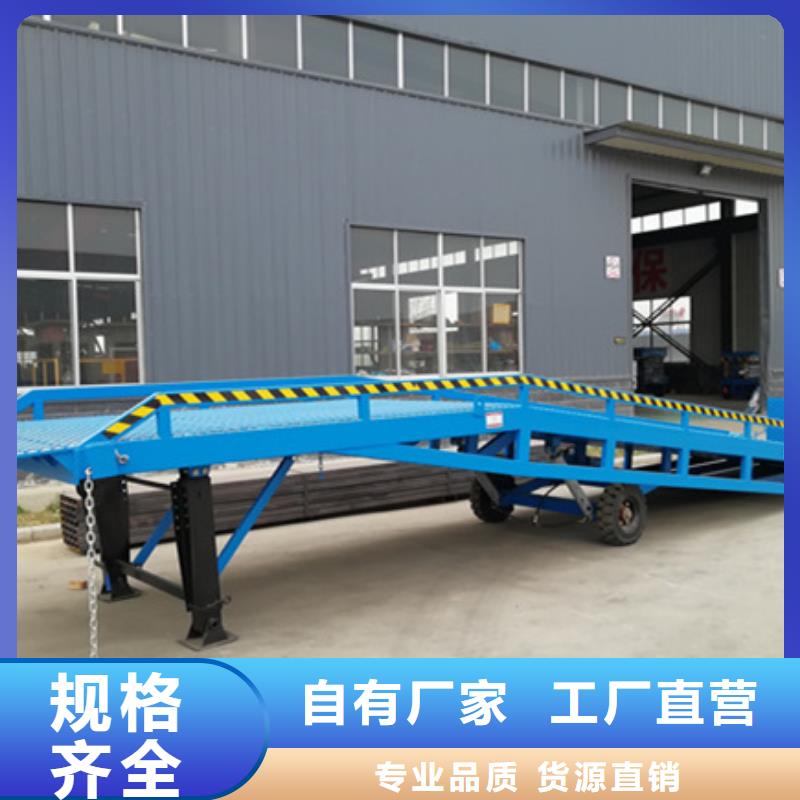 叉車作業臺制造廠