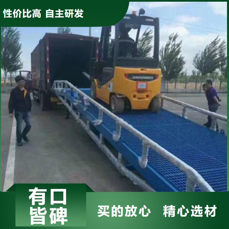 固定式登車橋哪家好
