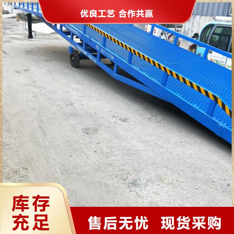 裝卸車設備制造廠