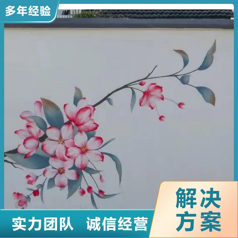 彩绘手绘墙绘画公司