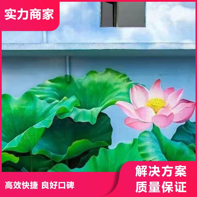 墙面彩绘手绘墙绘画团队