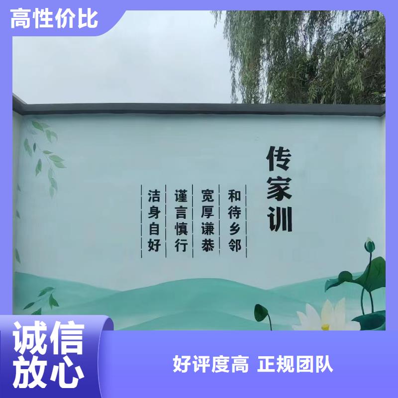 崇左鄉村墻繪手繪墻繪畫公司