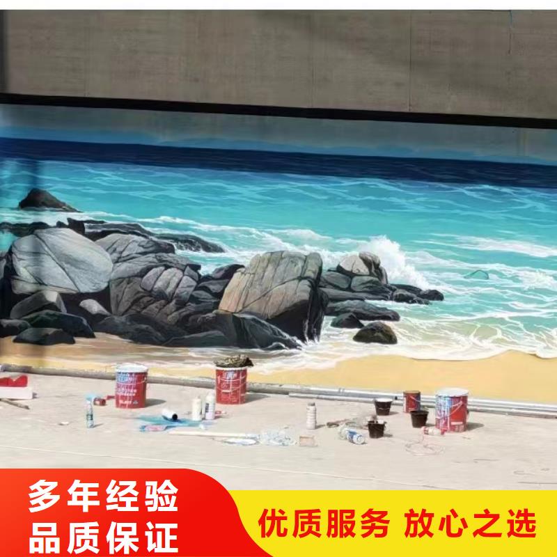 墙体绘画墙面手绘墙团队