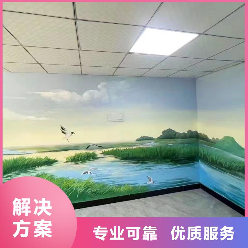 墙绘手绘墙涂鸦壁画工作室