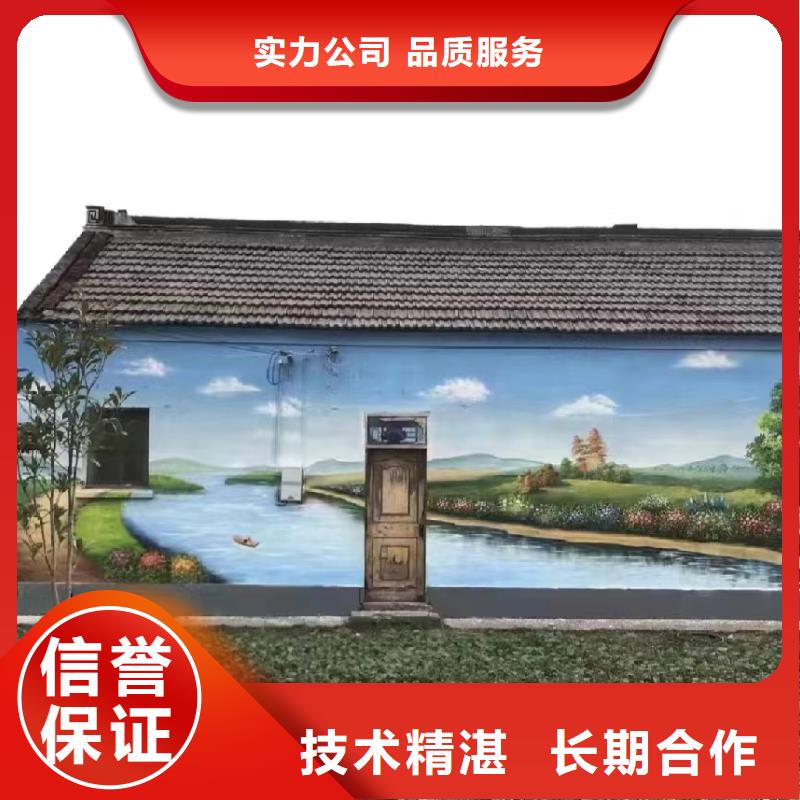 墙绘彩绘壁画手绘公司