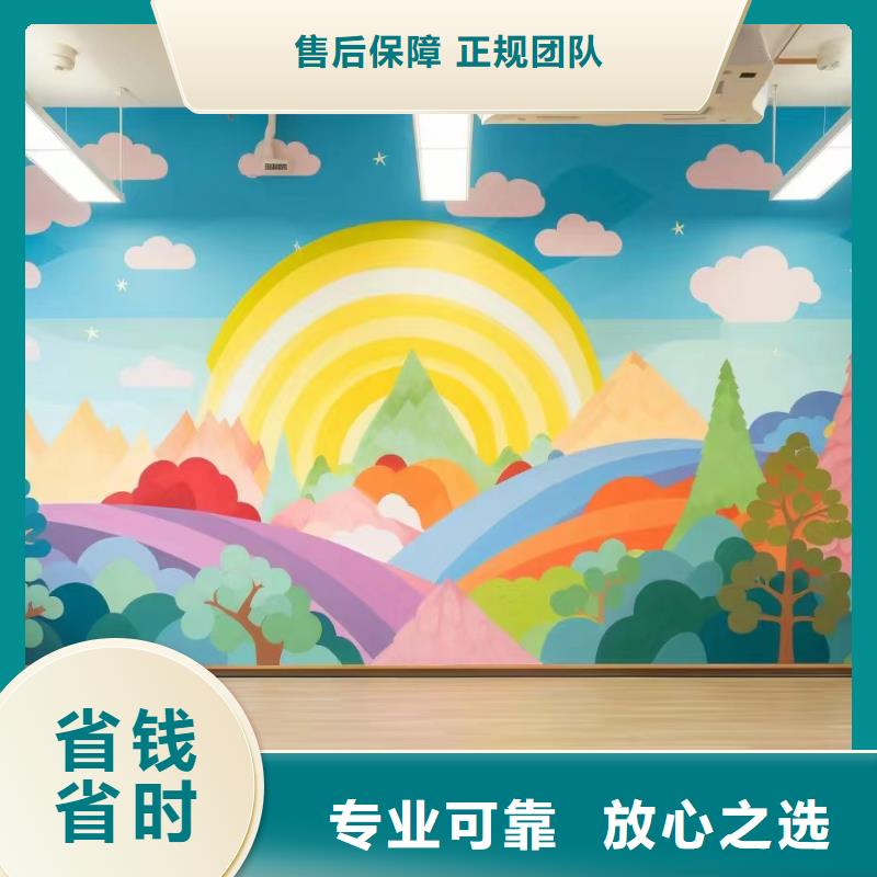 墙面绘画墙体绘画壁画公司团队