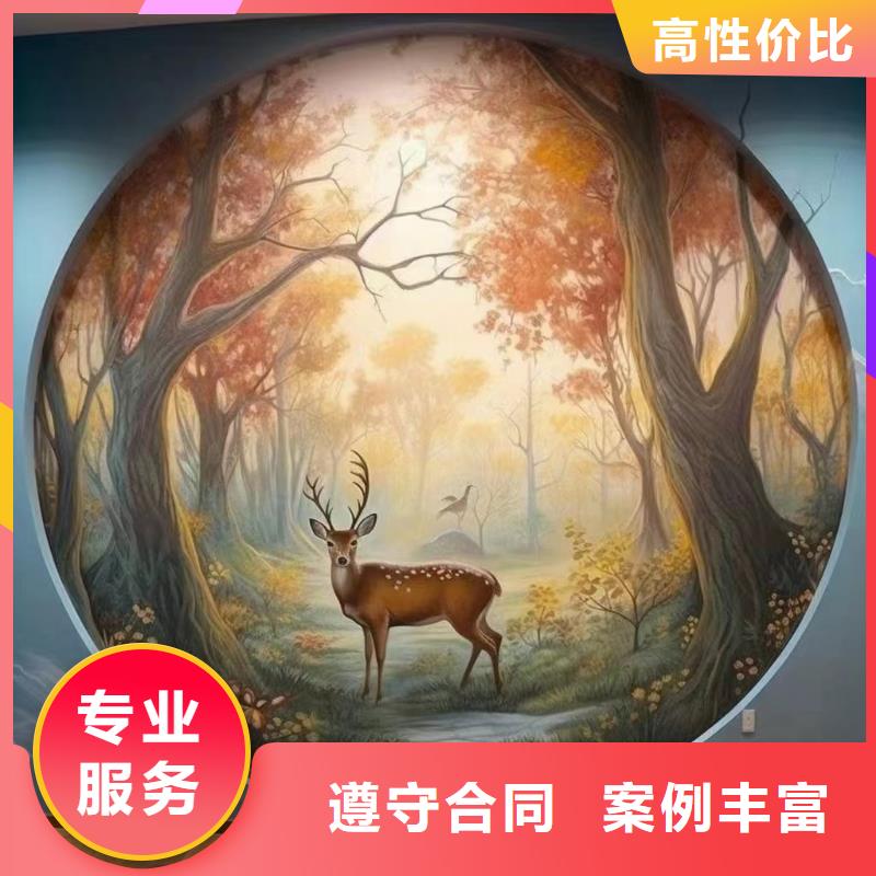 室内墙绘彩绘手绘壁画工作室