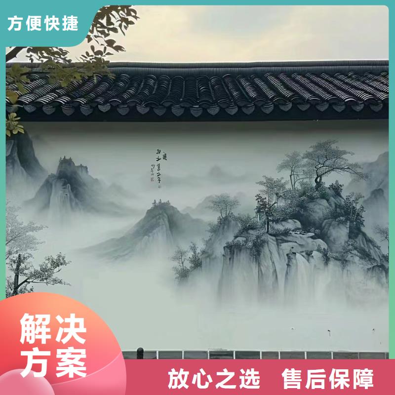 独山平塘罗甸乡村墙绘手绘墙绘画公司