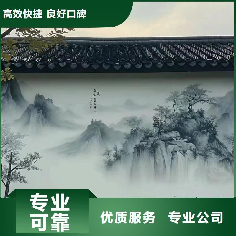 墻繪墻體彩繪手繪專業(yè)公司