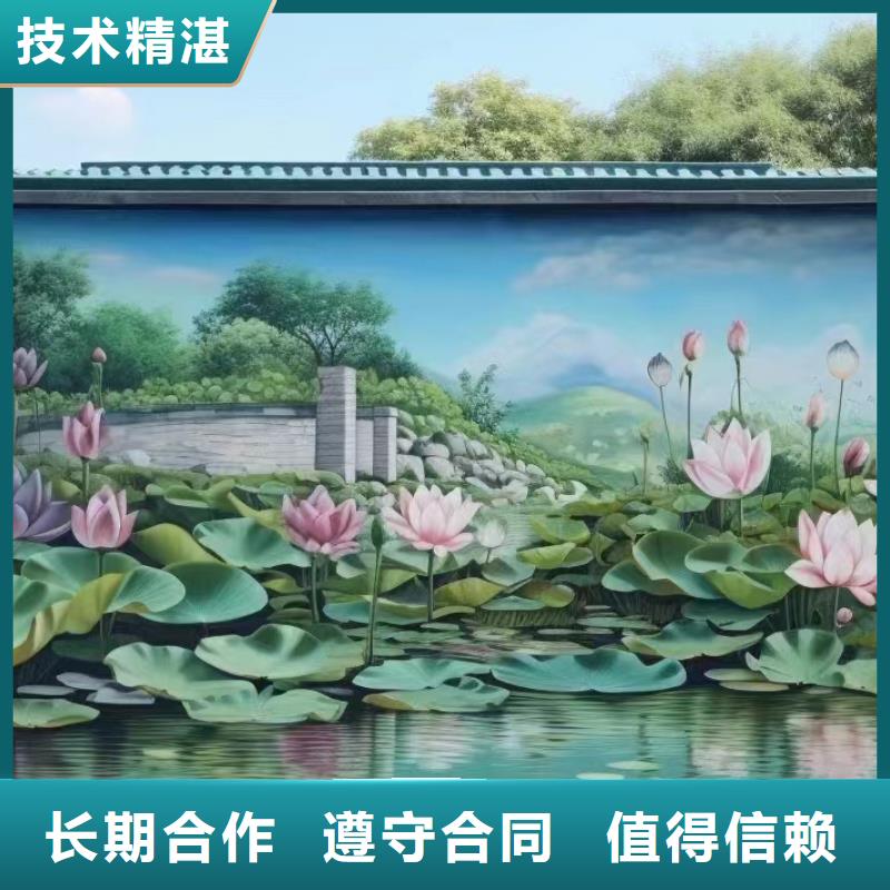 外墙彩绘手绘墙绘画专业公司