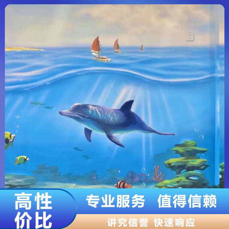 墙面彩绘手绘墙绘画专业公司