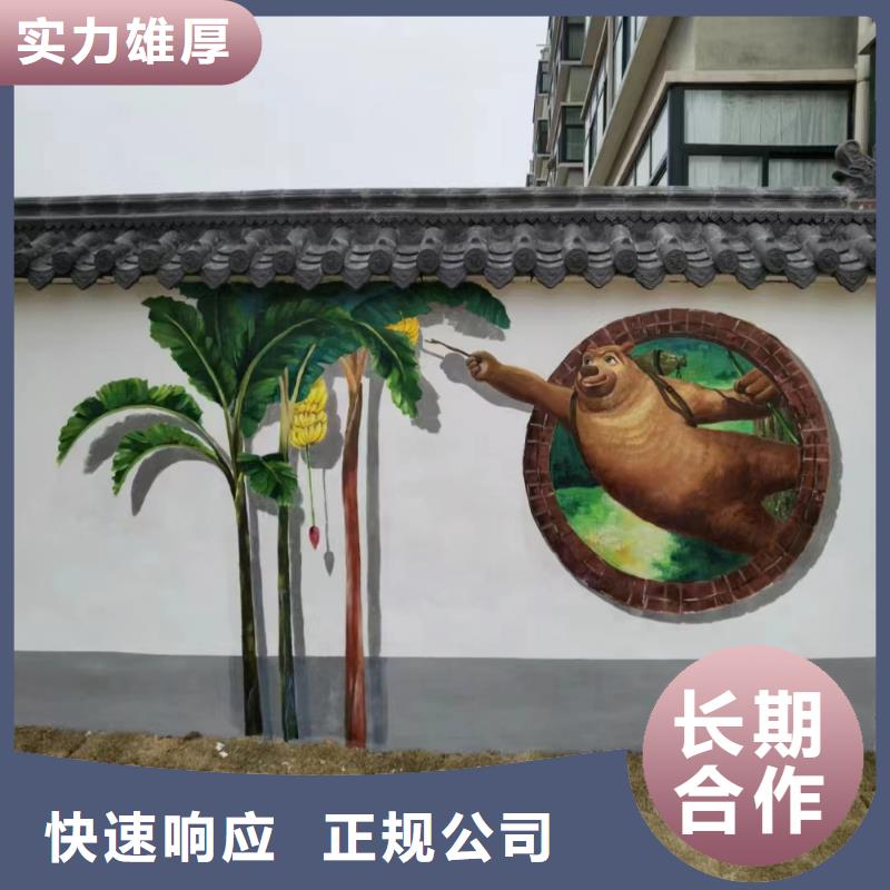 墙面彩绘手绘墙绘画团队